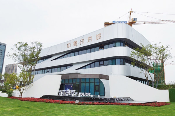 中德未來城 中德未來城